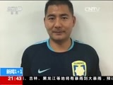新闻1+1 《新闻1+1》 20160513 球场暴力，怎么治？