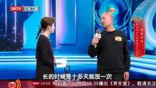 养生堂_20251031_警惕心脏遭遇“温水煮青蛙”