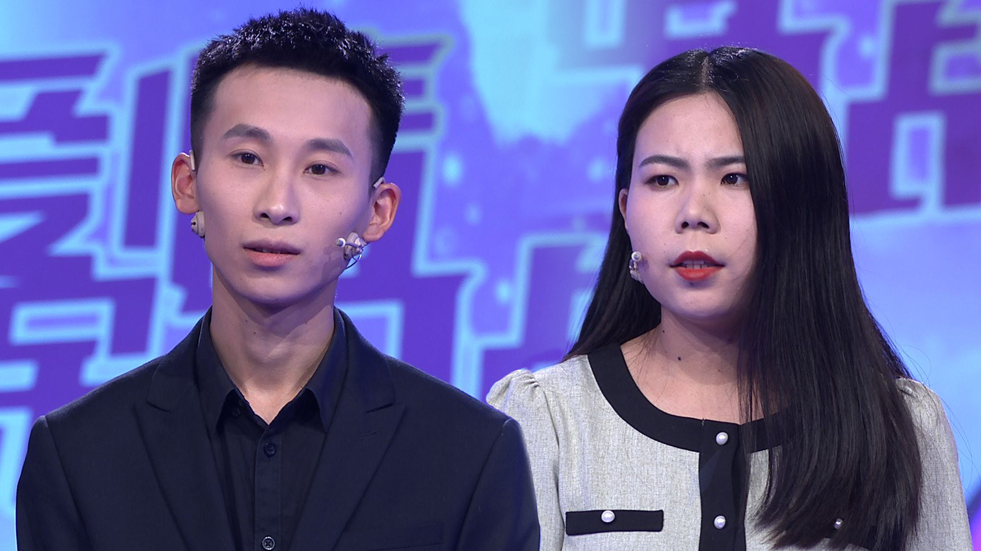 爱情保卫战 未来规划现分歧，该分手还是该妥协？