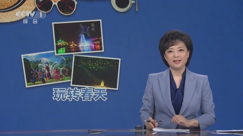 晚间新闻 《晚间新闻》 20230415