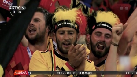 秀翻世界杯 巴西vs比利时 内马尔阿扎尔新王登基之战
