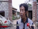 今日说法 《今日说法》 20171129 我的地盘 谁做主