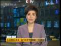 晚间新闻 [视频][最新消息]北京通州区发生一起污水井中毒事故 7人死亡
