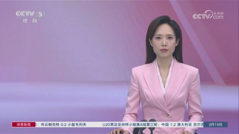 [体育新闻]完整版 20250219