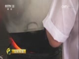 生财有道 《生财有道》 20170810 生态中国系列（沿海行）——天涯海角的海洋财富