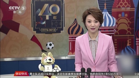 秀翻世界杯 魔鬼的步伐 将快乐足球进行到底
