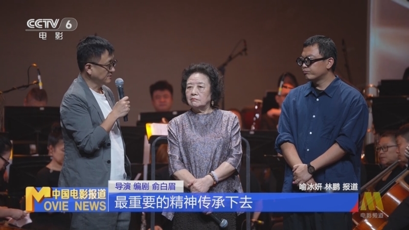中国电影报道 《中国电影报道》 20260810
