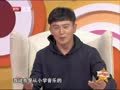 最佳现场 《最佳现场》20131114：签约世界第一经纪公司 郭家铭幼年举债学琴