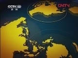 新闻直播间 《新闻直播间》 20111228 17：00