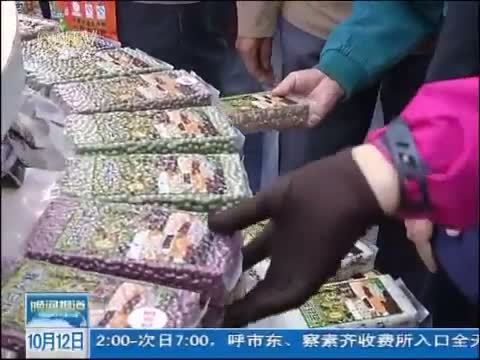 晚间报道 《晚间报道-内蒙古》 20141012