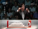 CCTV音乐厅 《CCTV音乐厅》 20180112 “漫步经典”系列音乐会（十） “浪漫春秋”中国国家芭蕾舞团交响音乐会（下）
