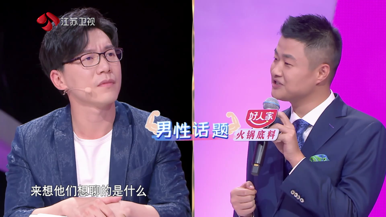 非诚勿扰 2019 非诚勿扰 完整版 女嘉宾点亮爆灯夜，男嘉宾的第一眼心动是什么模样？