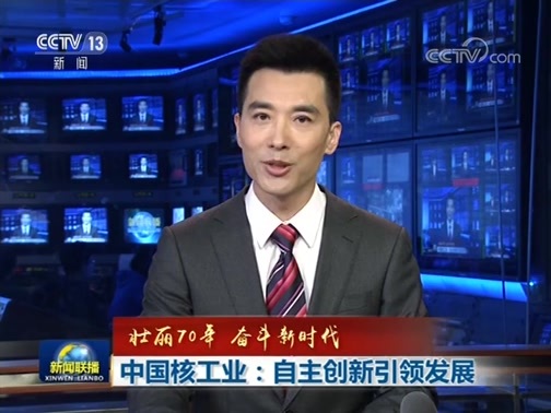 新闻联播 《新闻联播》 20190718 19:00