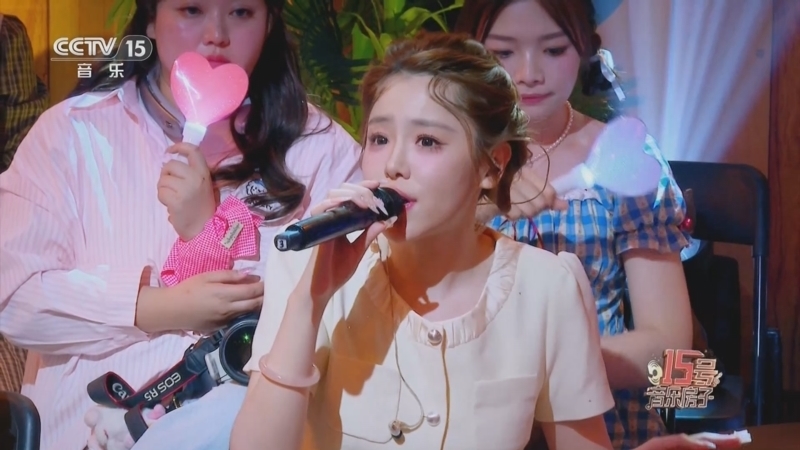 《15号音乐房子》 20251011