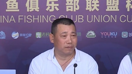 2019CFC钓鱼俱乐部联盟杯 2019CFC恩施站第2期