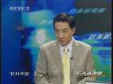 防务新观察 布兵三岛 日自卫队为谁“看家护院”？