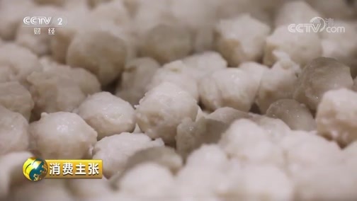 消费主张 《消费主张》 20180917 2018中国夜市全攻略：福建泉州
