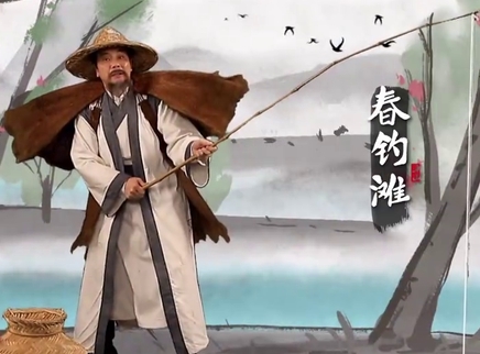 中华文明之美 以曲金取鱼谓之钓