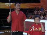 分秒必争 《分秒必争》 20110709