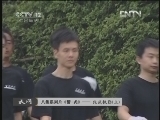 天网 《天网》20121116 八集系列片《警·犬》——比武执勤（上）