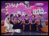 向幸福出发 《向幸福出发》 20130511