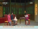 跟我学 《跟我学》 20170508 虎美玲教豫剧 新版《白蛇传》（精编）