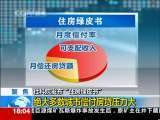 共同关注 共同关注 2010-12-08