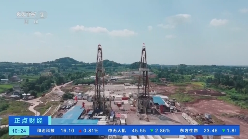 《正点财经》 20260514 10:00