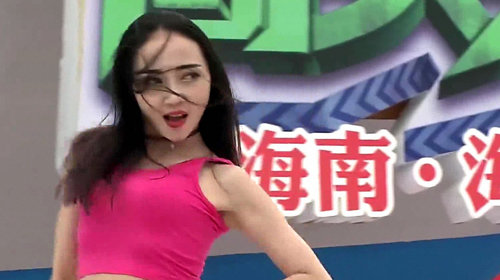 男生女生向前冲 美女们现场秀舞仍难逃失败命运