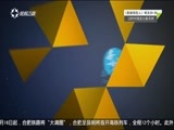 有多远走多远 《有多远走多远》 20170328 奇域