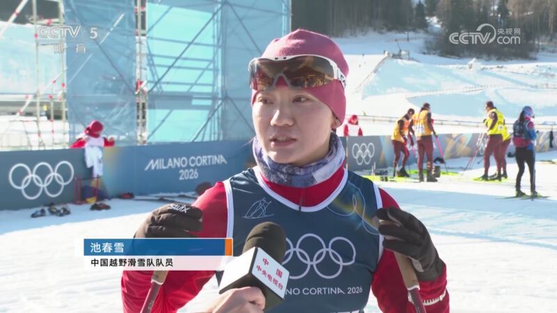 [体坛快讯]完整版 20260203