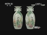 一槌定音 《一槌定音》 20131215