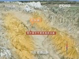 地理中国 《地理中国》 20151211 巨石宫殿（上）