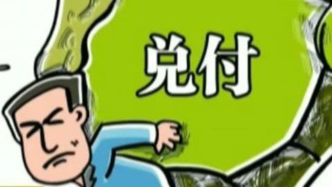 财经夜行线 光明乳业加速国际化