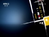 今日说法 《今日说法》 20170619 高楼里的黑洞