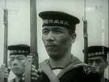 军事纪实 《军事纪实》 20160920 《罪之源——日本发动侵华战争始末》 第四集 暗夜来临（上）