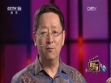 音乐公开课 《音乐公开课》 20170716