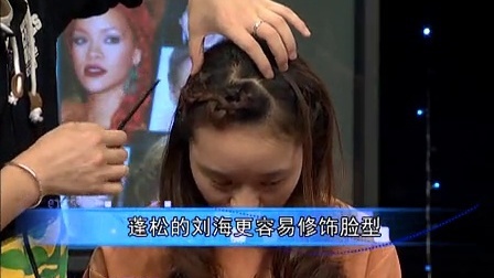 时尚汇 东方卫视精编版 2015 加油吧 中分女战士 150118