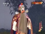 中国京剧音配像精萃 《中国京剧像音像集萃》 20170520 评剧《临江驿》