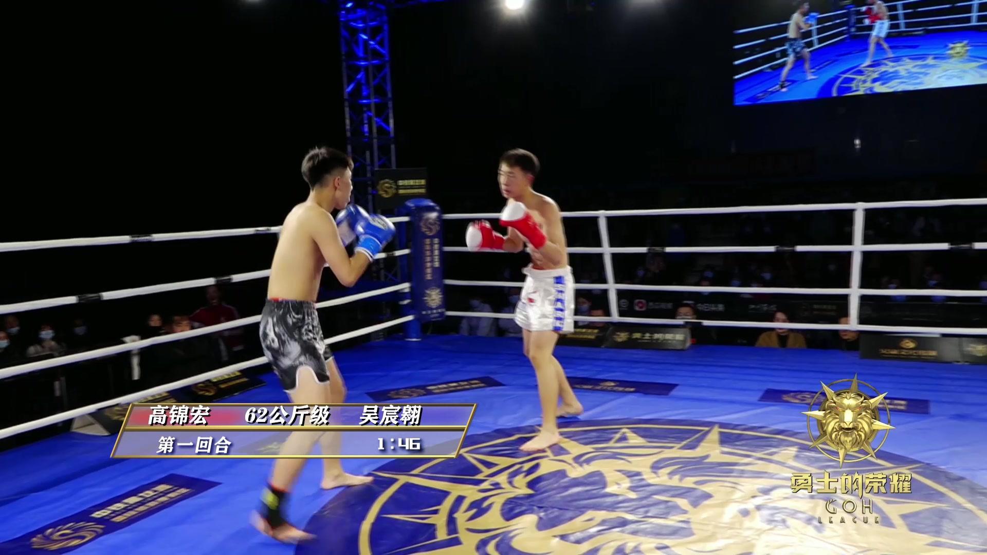 勇士的荣耀 2020 20201127