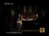 方志中国 方志中国 第7集 志在四方 走遍中国20101122