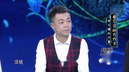 奇幻科学城 看不见的大力士 气体压力的力量