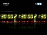 新闻1+1 《新闻1+1》 20160706 水中武汉，水中湖北，如何防汛？
