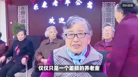 民生要点精选 24年4月刚办理完成退休，下半年养老金就能增加吗？一文看懂
