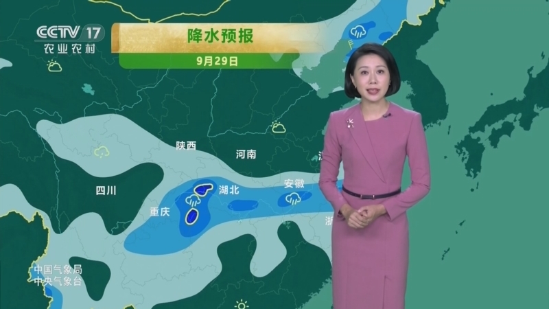 《农业气象》 20260927 18:25
