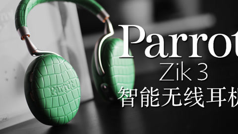 值不值得买 无人机厂商生产的耳机
