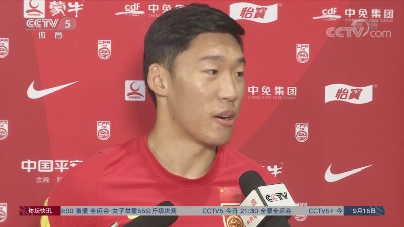 [体坛快讯]完整版 20210916