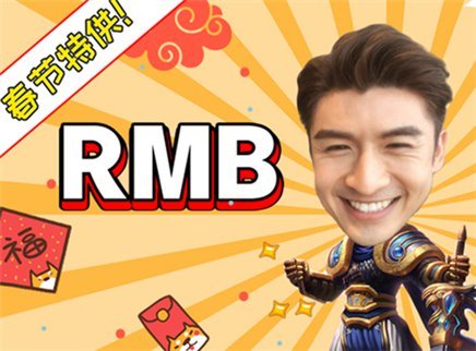 理娱打挺疼. 张云龙反整记者全程爆笑