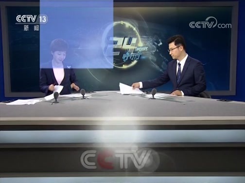 24小时 《24小时》 20190713