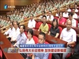 东南晚报 《东南晚报》 20161021